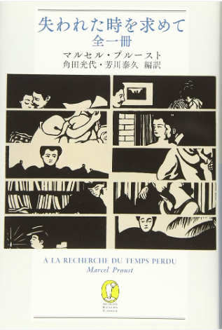 処暑